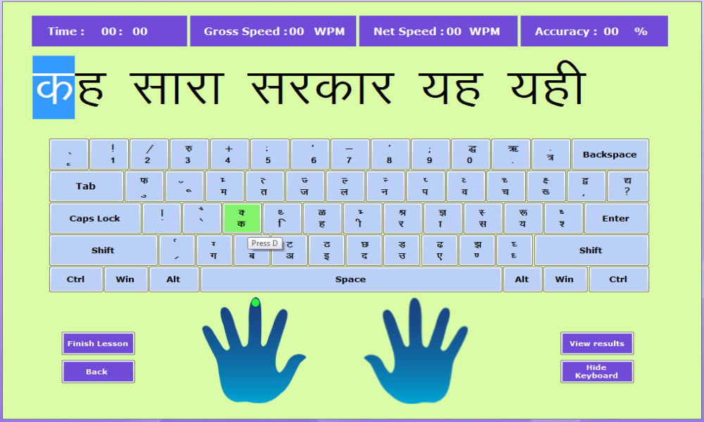 Hindi Typing Software For Mac